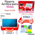 pixara para nina 1858-1